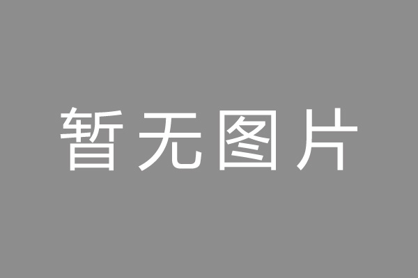 江都区车位贷款和房贷利率 车位贷款对比房贷